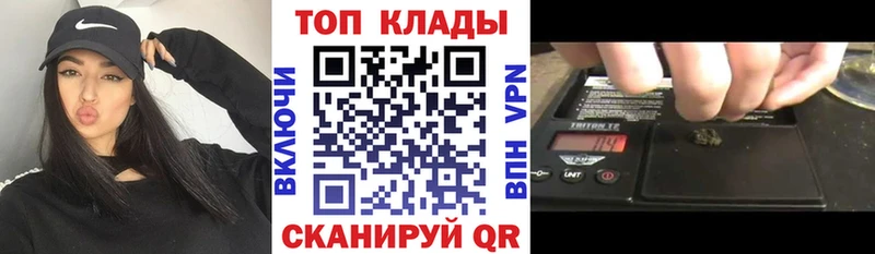 Где найти наркотики Петухово Псилоцибиновые грибы ГАШ Cocaine