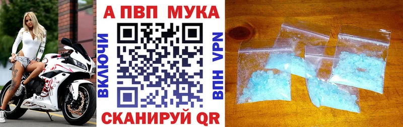 Alfa_PVP мука  Петухово 
