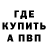 Метадон белоснежный Yana. lpa