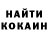 Кетамин VHQ Dana's dairy