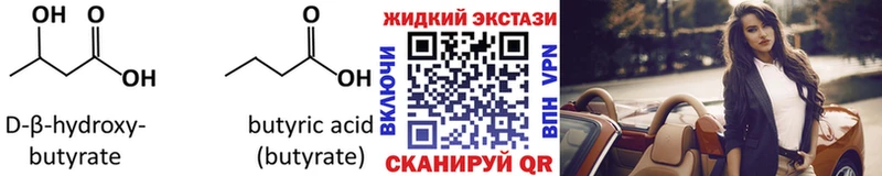 OMG ONION  Петухово  Бутират BDO 33% 