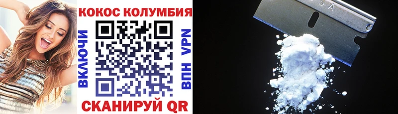Кокаин VHQ где найти наркотики Петухово