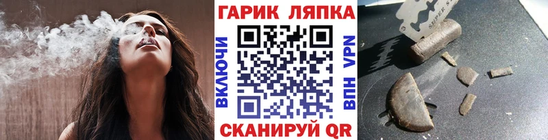 ГАШ гашик  ссылка на мегу как войти  Петухово 