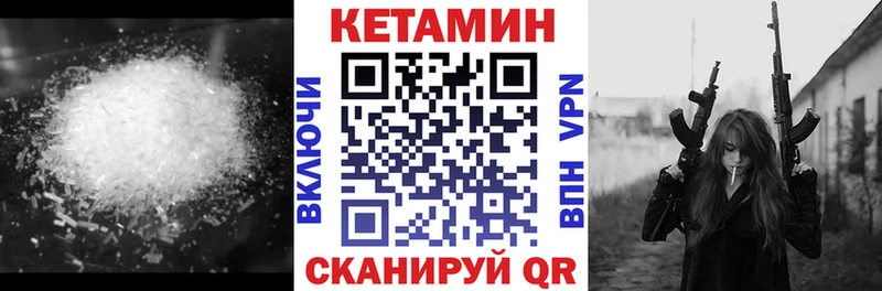 наркотики  Петухово  Кетамин ketamine 