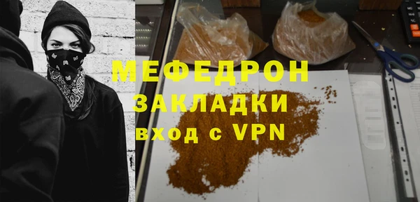 мяу мяу мука Балахна
