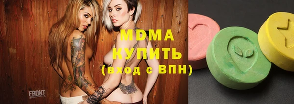 бошки Баксан