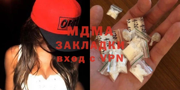 бошки Баксан