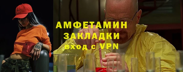 MDMA Premium VHQ Армянск