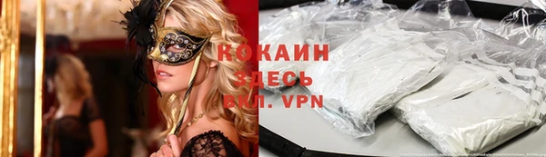 меф VHQ Балабаново