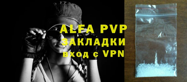 MDMA Premium VHQ Армянск