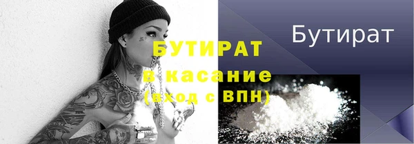 меф VHQ Балабаново
