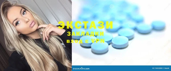 MDMA Premium VHQ Армянск