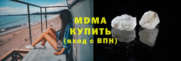 mdma Арсеньев