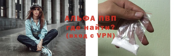 MDMA Premium VHQ Армянск