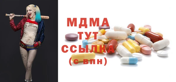 MDMA Premium VHQ Армянск
