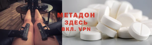 MDMA Premium VHQ Армянск