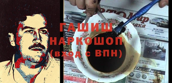 MDMA Premium VHQ Армянск