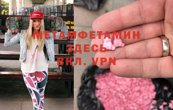 бошки Баксан