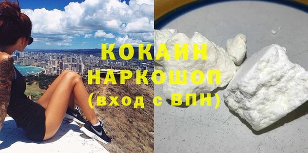 мяу мяу мука Балахна