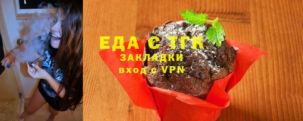 мяу мяу мука Балахна