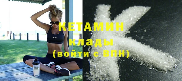 мяу мяу мука Балахна