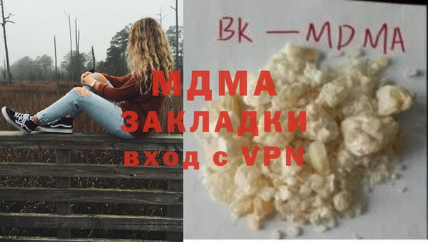 бошки Баксан