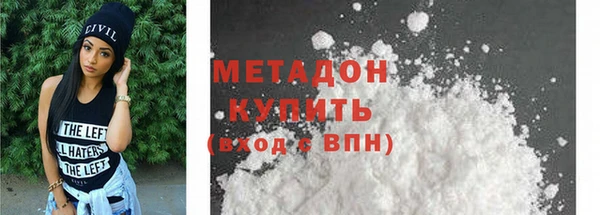 MDMA Premium VHQ Армянск