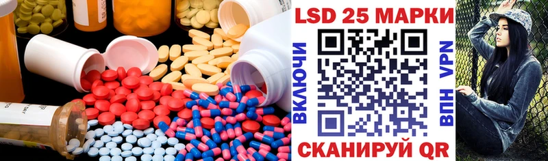 ЛСД экстази кислота  Петухово 