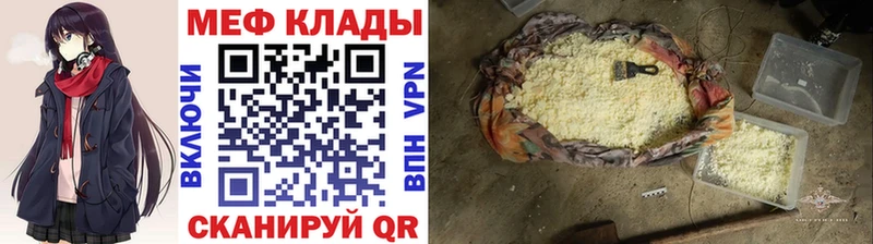 купить   shop клад  МЕФ 4 MMC  Петухово 