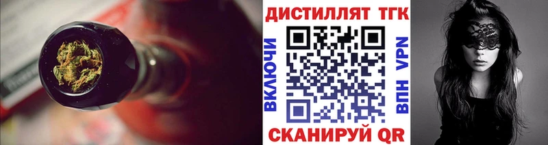 ТГК гашишное масло  KRAKEN ONION  Петухово  купить наркотики цена 
