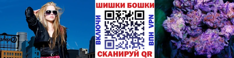 Бошки Шишки AK-47 Петухово